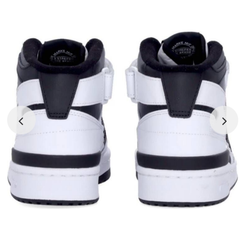 Adidas Original men's forum MD sneakers - Picture 11 of 13